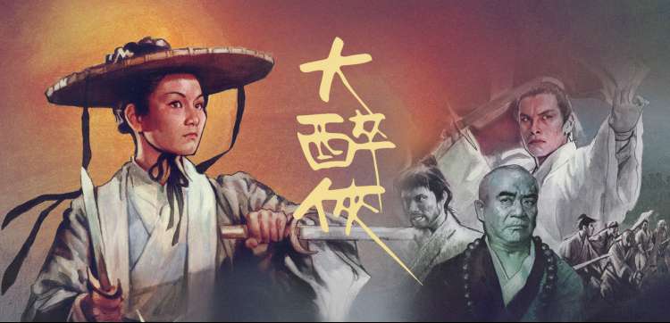 星轨拾荒者动画推荐图