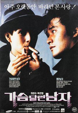 暗涌之城 奸魔电影在线高清海报