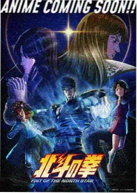 像素尽头 动画缩略图